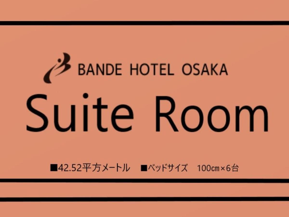 Bande Hotel أوساكا المظهر الخارجي الصورة